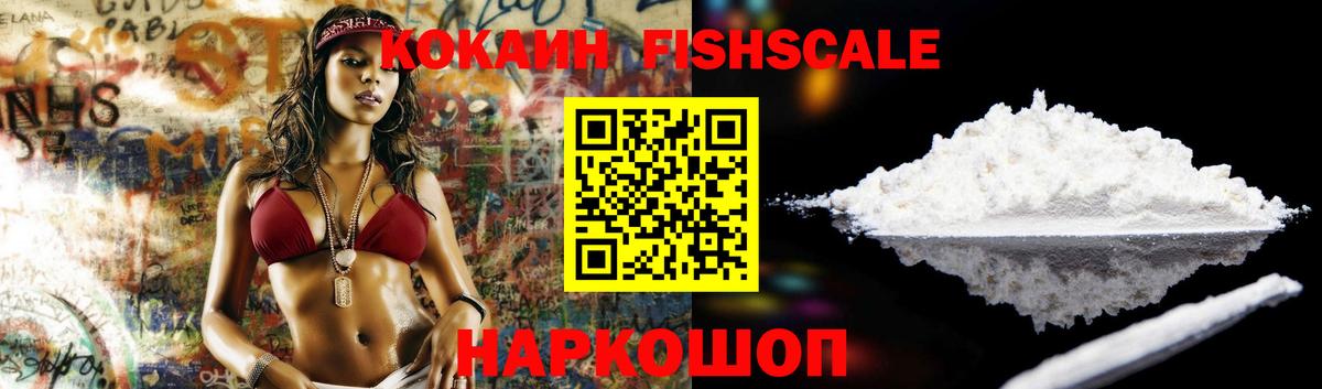 Миллерово  Cocaine Колумбийский  Cocaine Боливия  Вход с VPN 