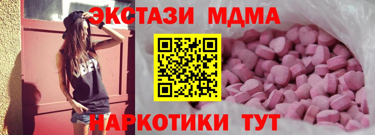 Миллерово  Экстази  Вход с VPN  ЭКСТАЗИ ешки 