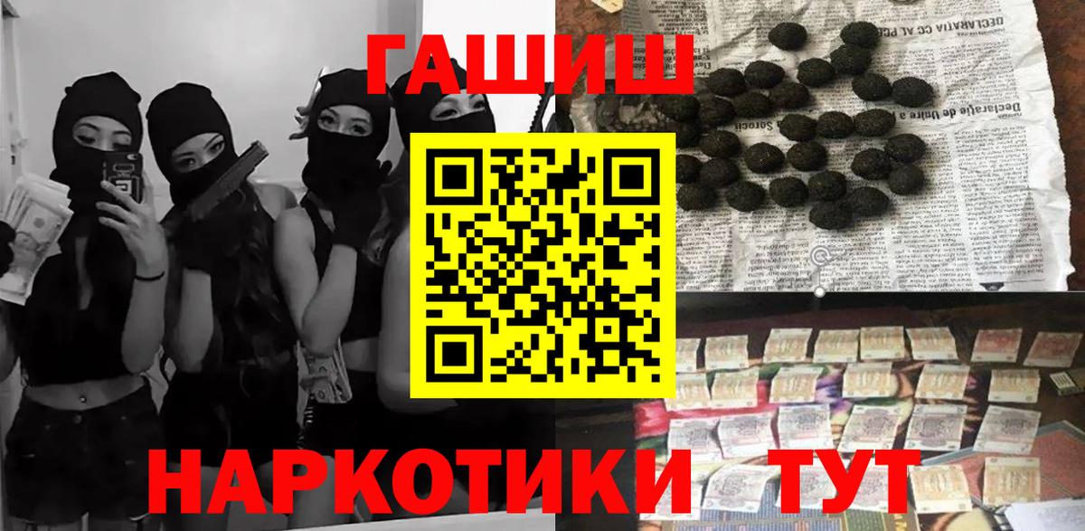 ГАШИШ Ice-O-Lator Миллерово