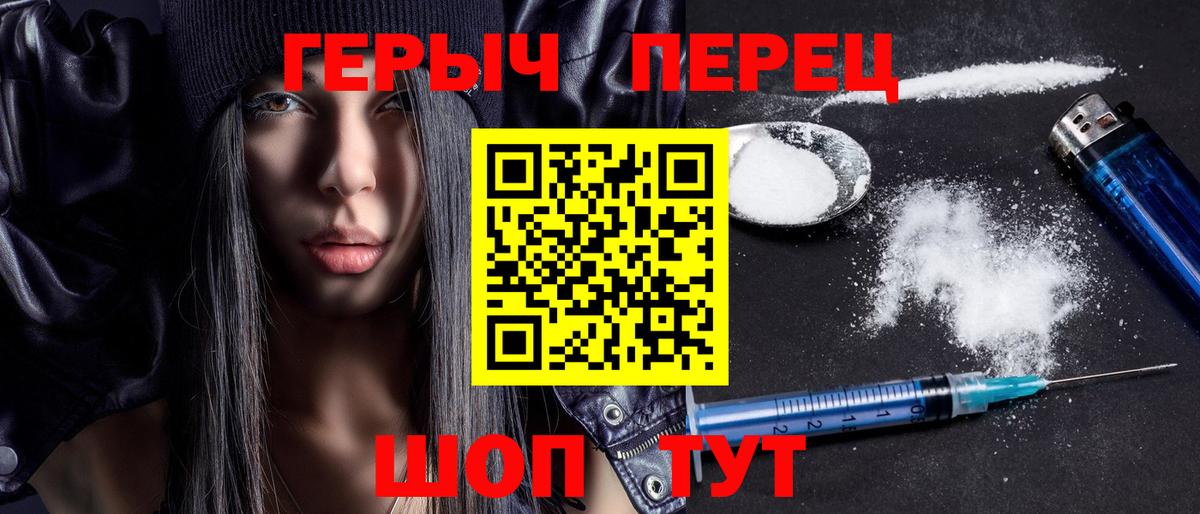 Миллерово  Героин Афган  Вход с VPN 