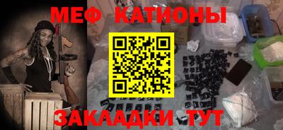 ГАЛЛЮЦИНОГЕННЫЕ ГРИБЫ Ачхой-Мартан