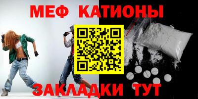 герыч Анжеро-Судженск
