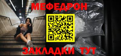 герыч Анжеро-Судженск