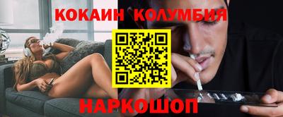 герыч Анжеро-Судженск