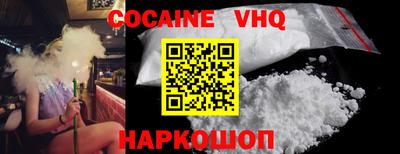 ГАЛЛЮЦИНОГЕННЫЕ ГРИБЫ Ачхой-Мартан