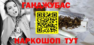 дистиллят марихуана Анапа
