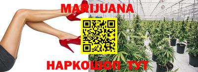 гидропоника Ангарск