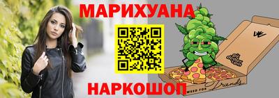 дистиллят марихуана Анапа