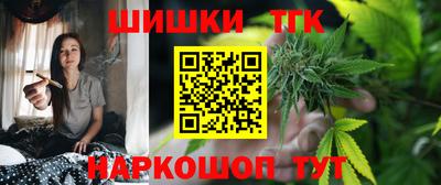 дистиллят марихуана Анапа