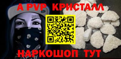 гидропоника Ангарск