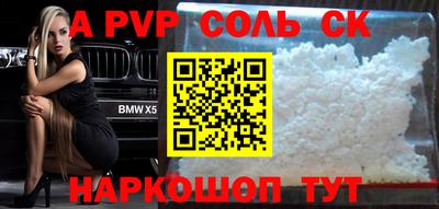 ГАЛЛЮЦИНОГЕННЫЕ ГРИБЫ Ачхой-Мартан
