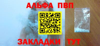 герыч Анжеро-Судженск