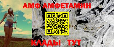 гидропоника Ангарск
