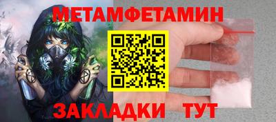 ГАЛЛЮЦИНОГЕННЫЕ ГРИБЫ Ачхой-Мартан
