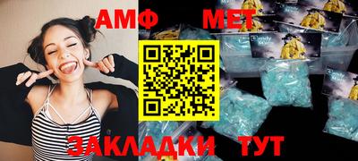герыч Анжеро-Судженск