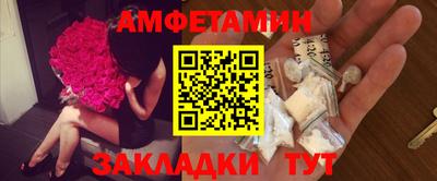 герыч Анжеро-Судженск