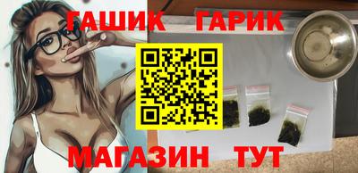 дистиллят марихуана Анапа