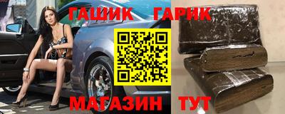 герыч Анжеро-Судженск