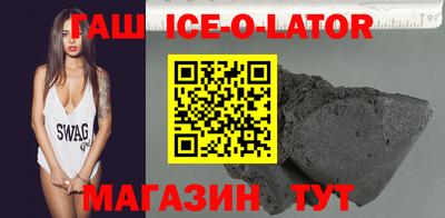 гидропоника Ангарск