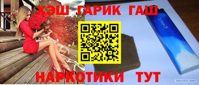 гидропоника Ангарск