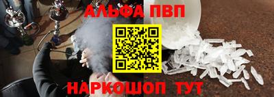 гидропоника Ангарск