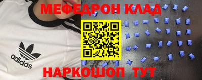герыч Анжеро-Судженск