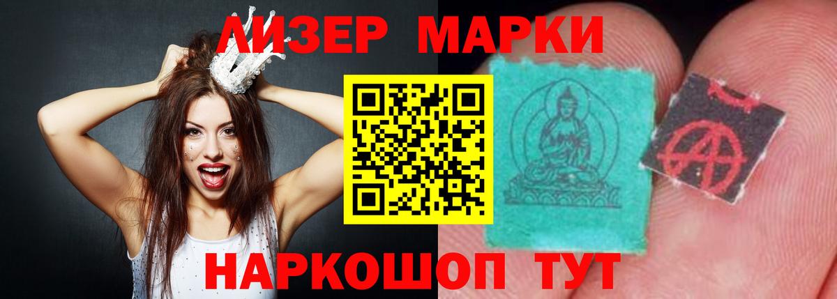 LSD-25 экстази кислота  Вход с VPN  Лсд 25 экстази кислота  Миллерово 