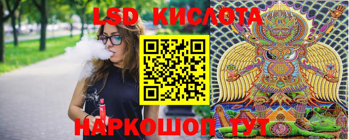 Марки N-bome 1,5мг Миллерово