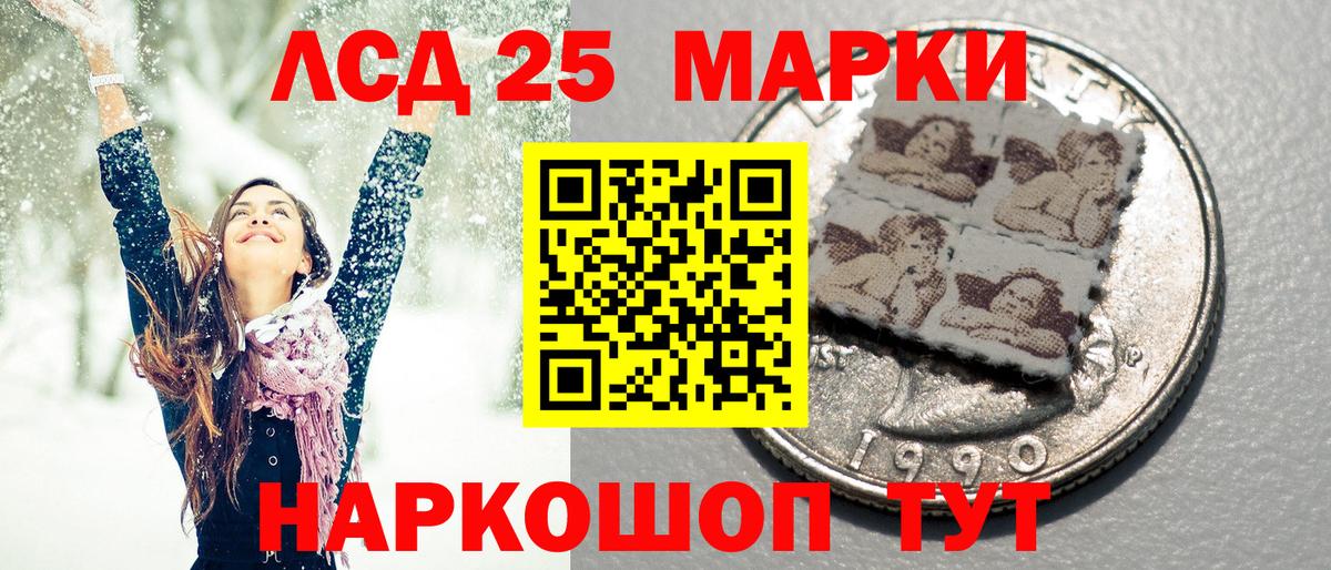Наркотические марки  Марки NBOMe 1,5мг  Миллерово  Вход с VPN  Марки NBOMe 1,5мг 