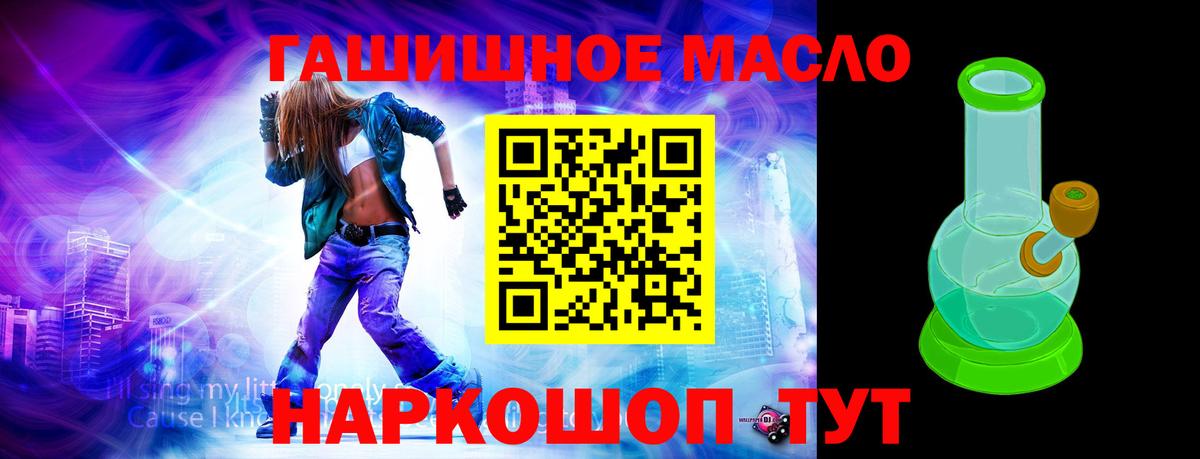 Миллерово  ТГК жижа  Вход с VPN 