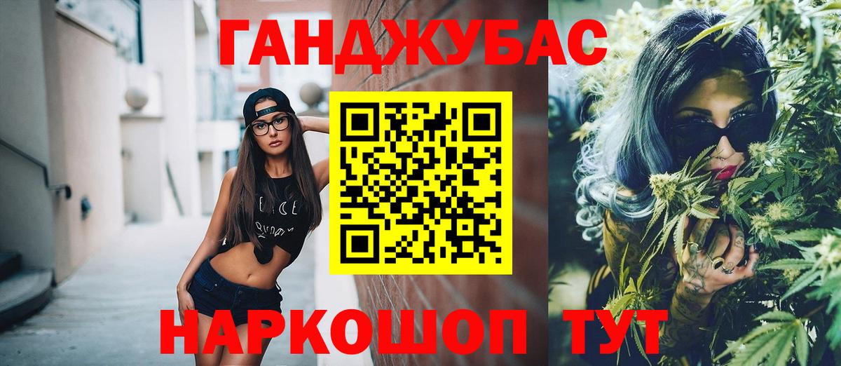 Бошки марихуана THC 21%  Марихуана AK-47  МАРИХУАНА индика  Бошки марихуана индика  Вход с VPN  Миллерово 